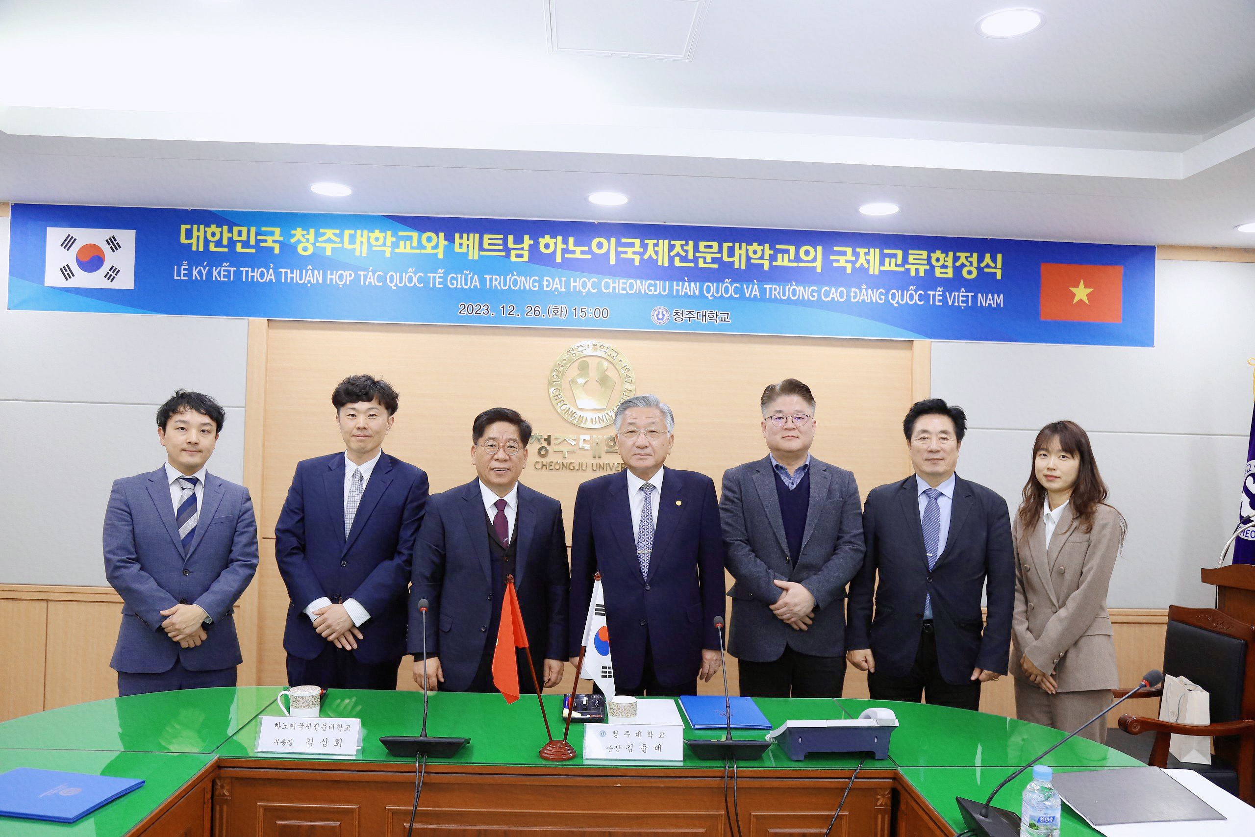 Lễ ký kết hợp tác quốc tế giữa Trường Đại học Cheongju và Trường Cao đẳng Quốc tế Hà Nội